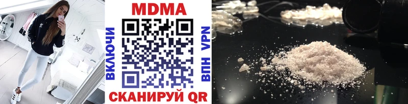 MDMA Molly  МЕГА как войти  Полысаево 