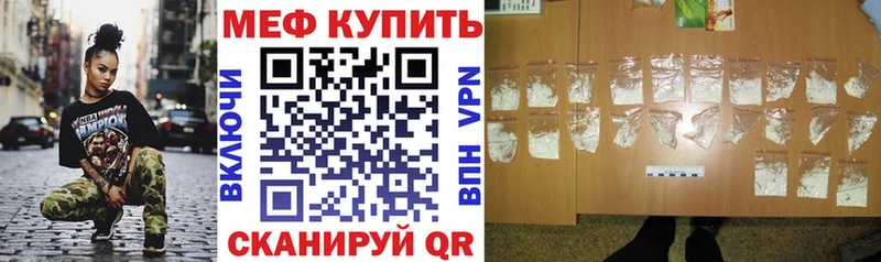 кракен онион  купить закладку  Полысаево  МЯУ-МЯУ 4 MMC 