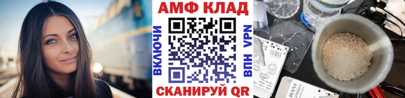 Первитин Декстрометамфетамин 99.9%  Полысаево 