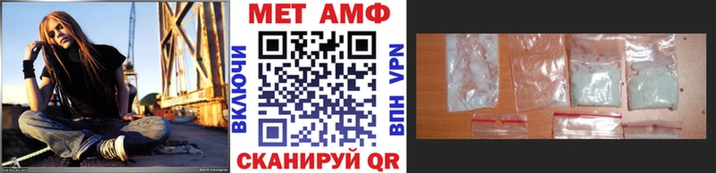 Метамфетамин мет Полысаево