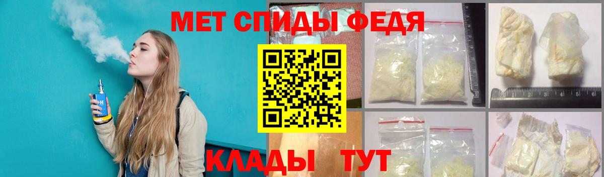 МЕТАМФЕТАМИН витя Полысаево