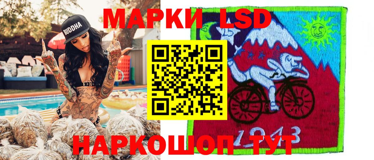 Марки N-bome 1500мкг Полысаево