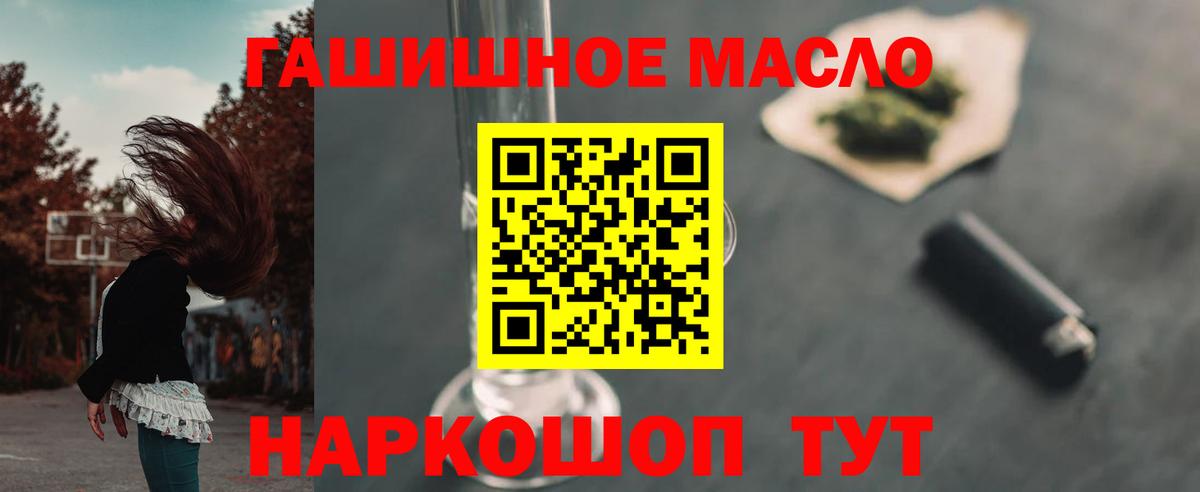 ТГК Wax  хочу наркоту  Полысаево 