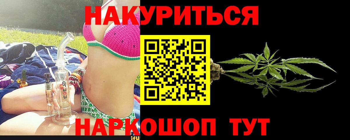 Бошки Шишки SATIVA & INDICA  Марихуана тримм  Шишки марихуана THC 21%  Полысаево  Бошки Шишки OG Kush 