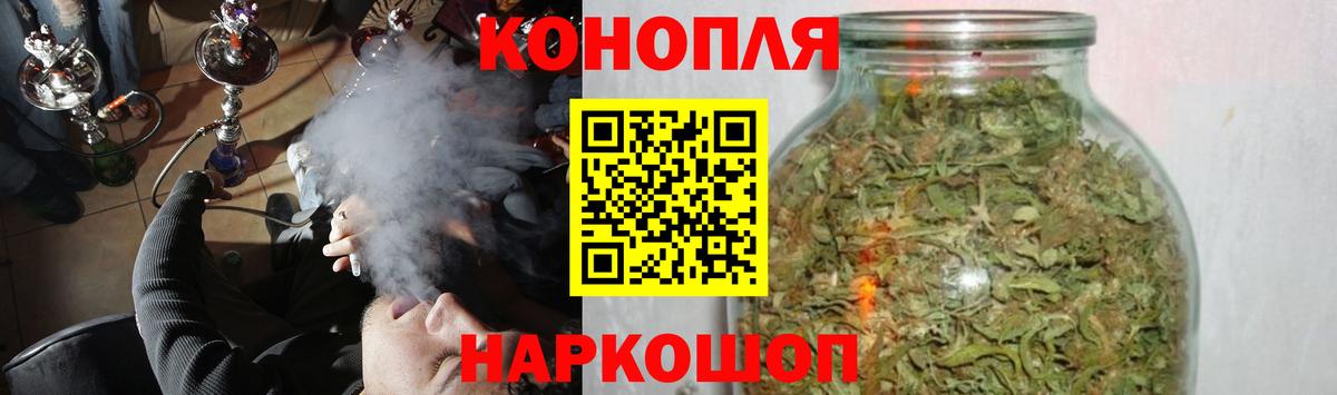 Канабис марихуана  МАРИХУАНА Amnesia  Полысаево  Вход с VPN  Бошки Шишки AK-47 